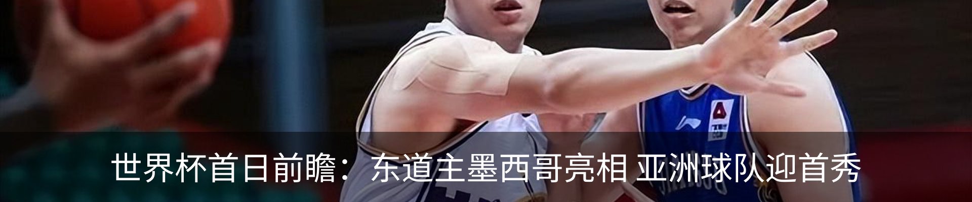 内页banner