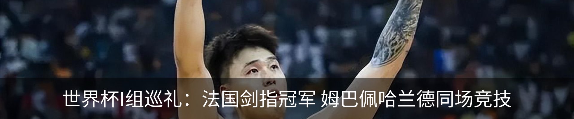 内页banner