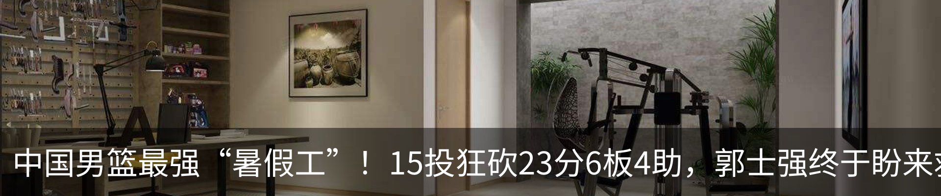 内页banner