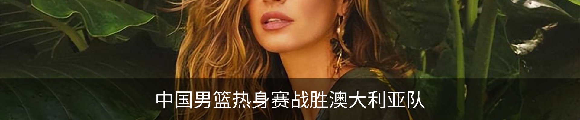 内页banner