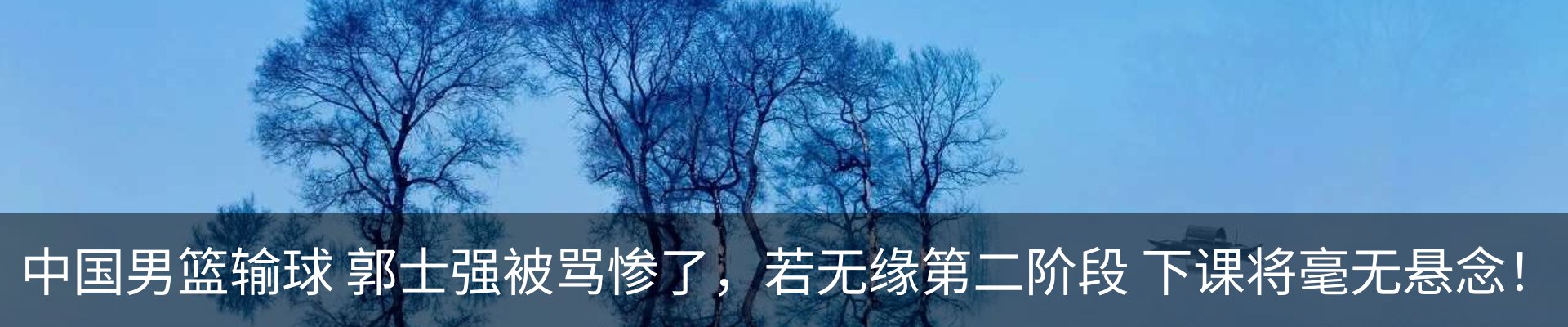 内页banner