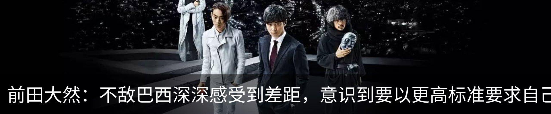 内页banner