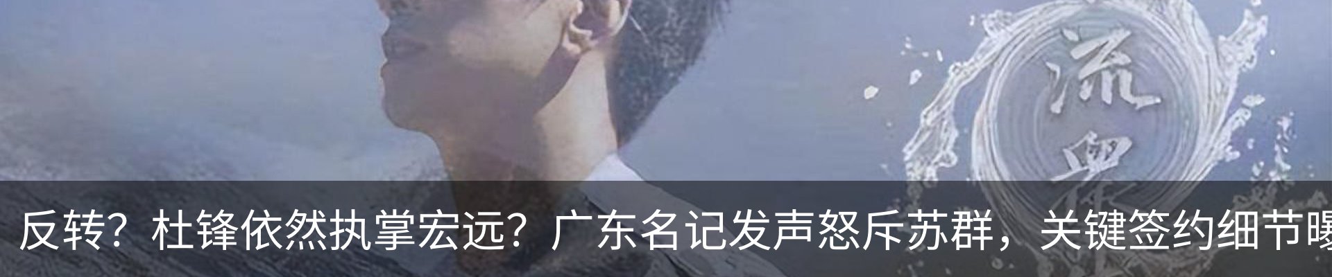内页banner