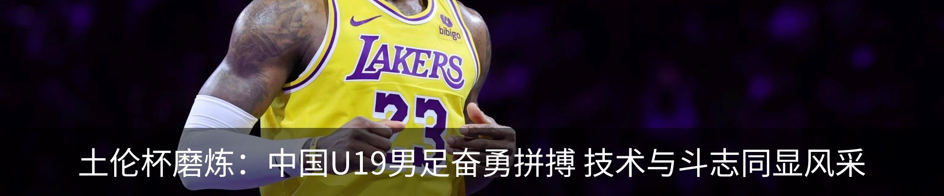 内页banner