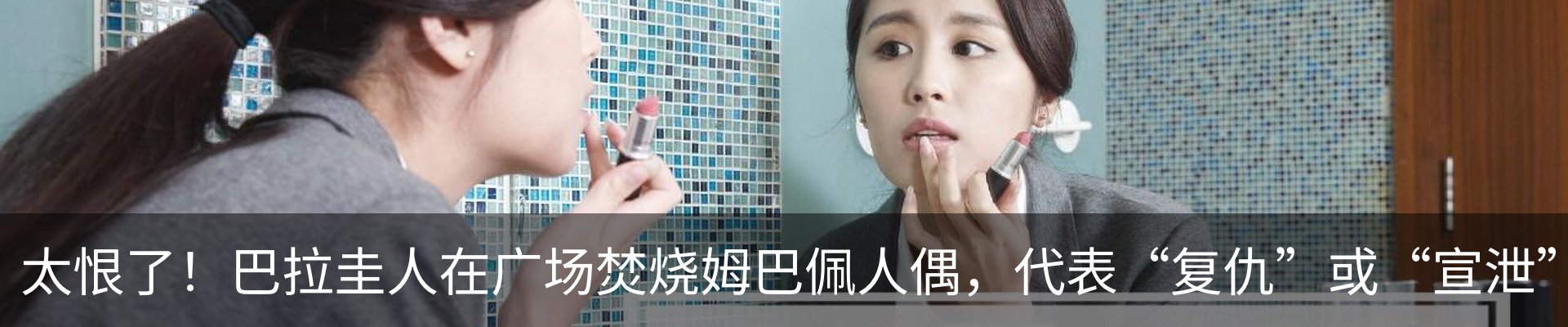 内页banner