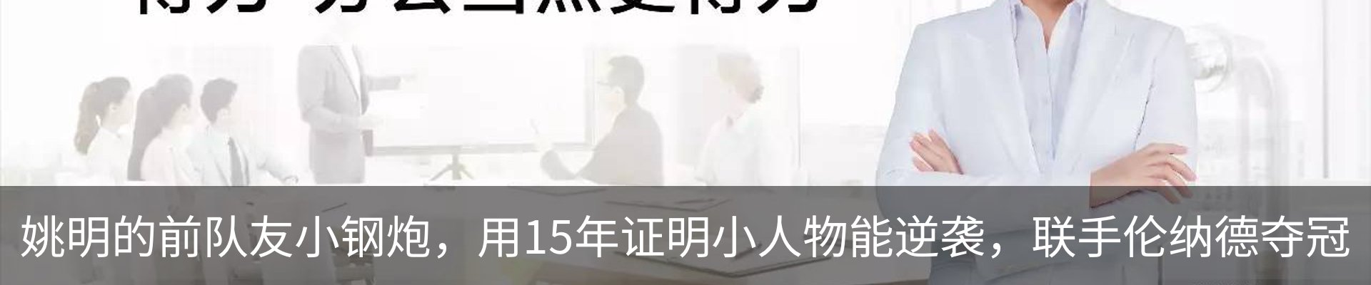 内页banner