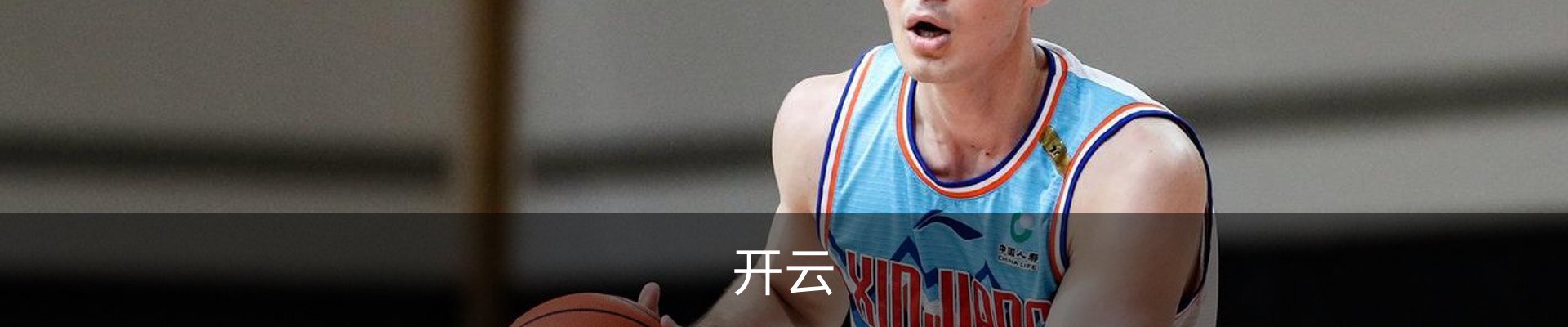 开云
