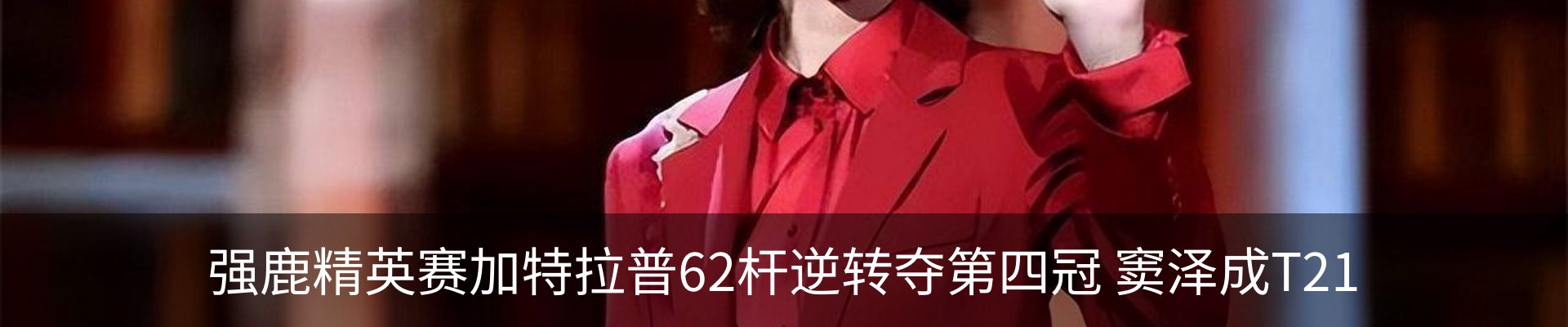 内页banner