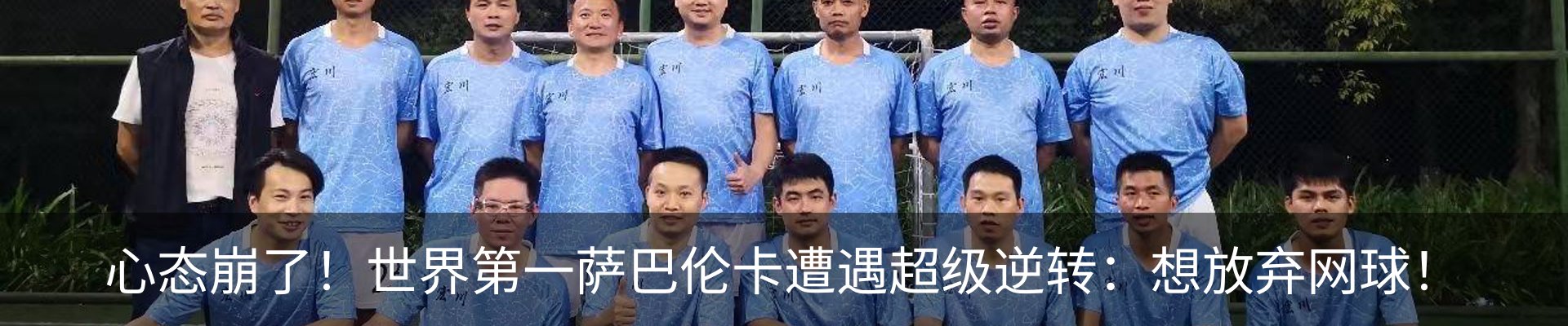 内页banner