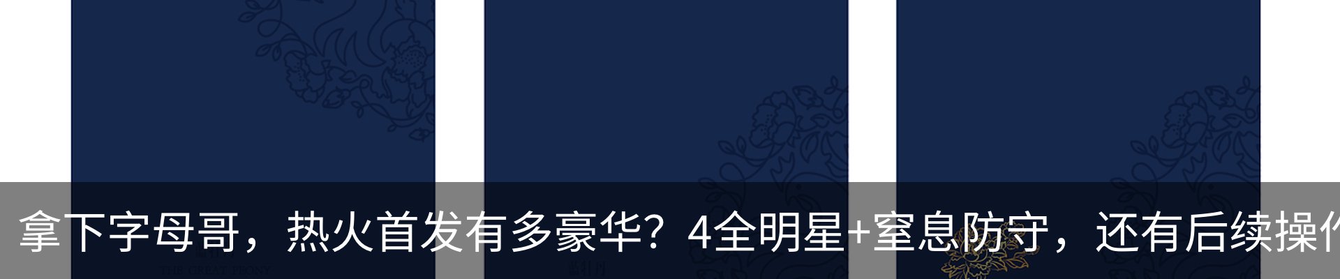 内页banner