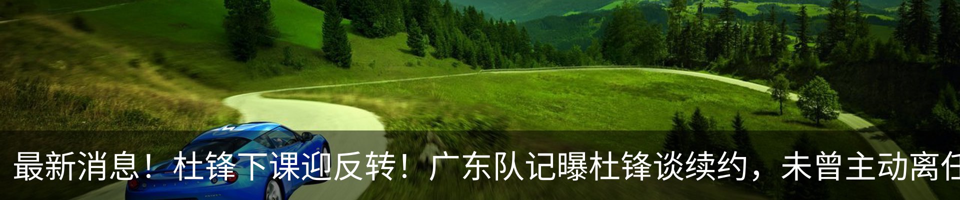 内页banner