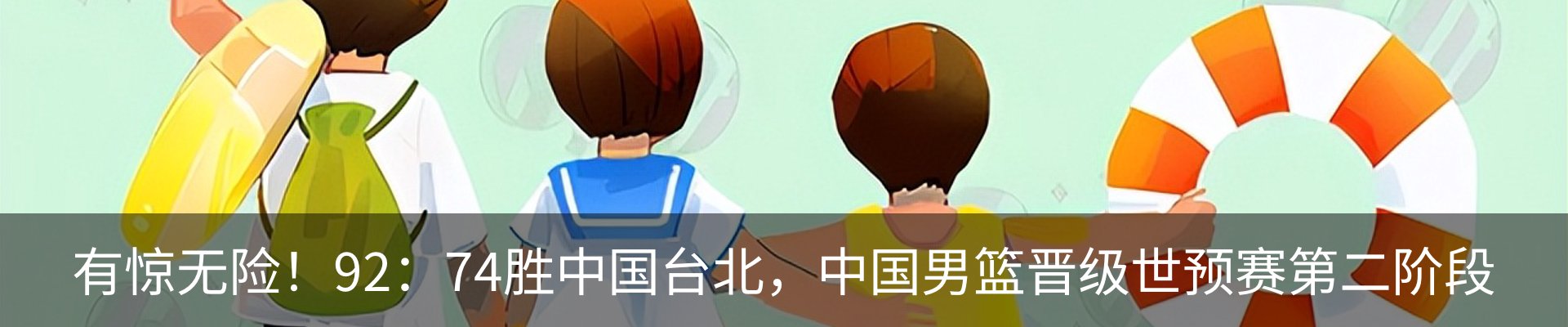内页banner