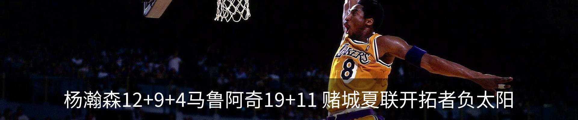 内页banner