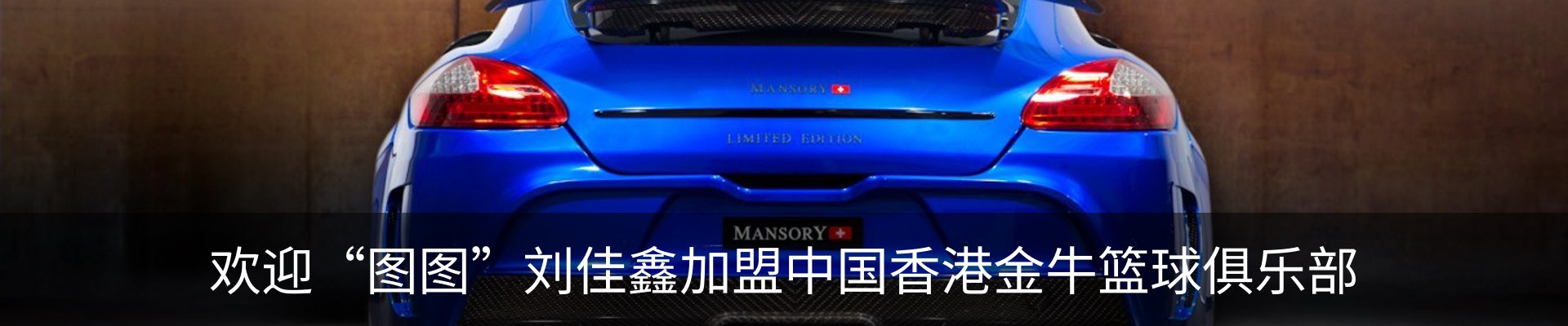 内页banner