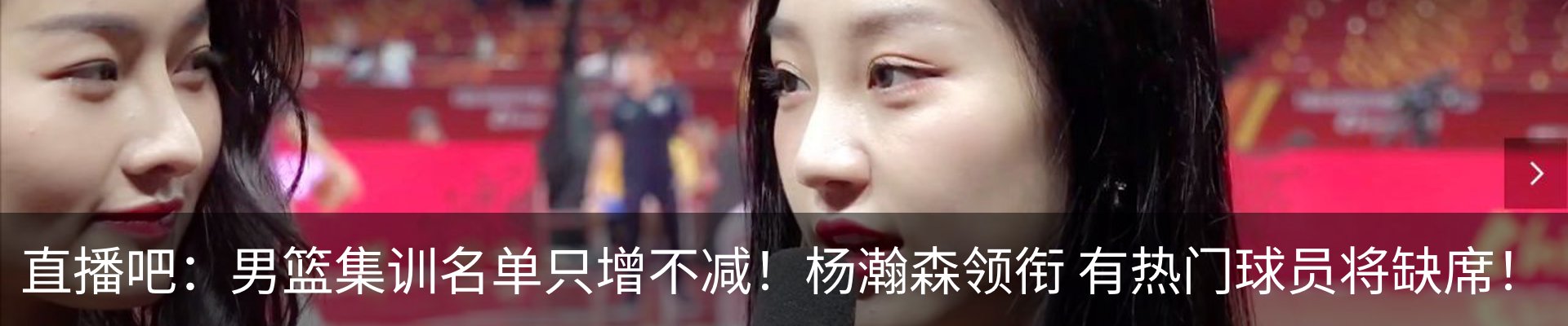 内页banner