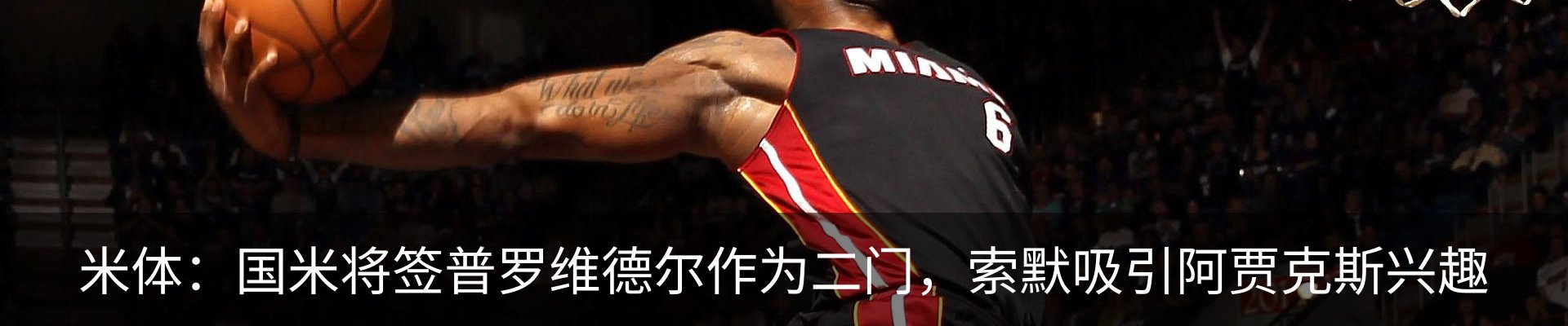 内页banner