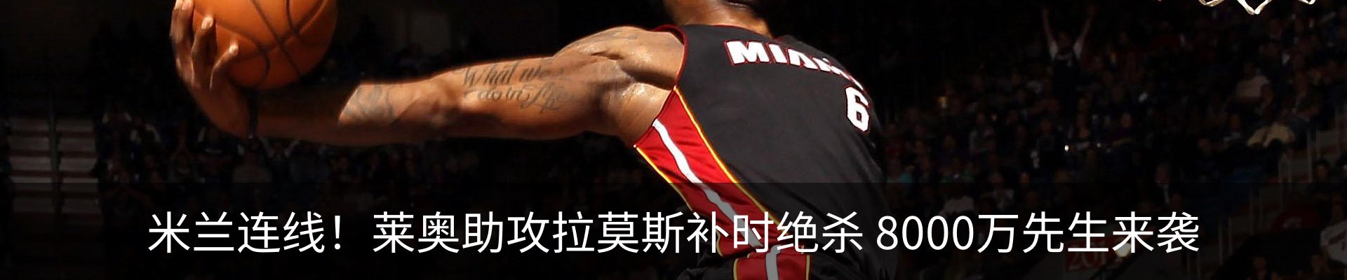 内页banner
