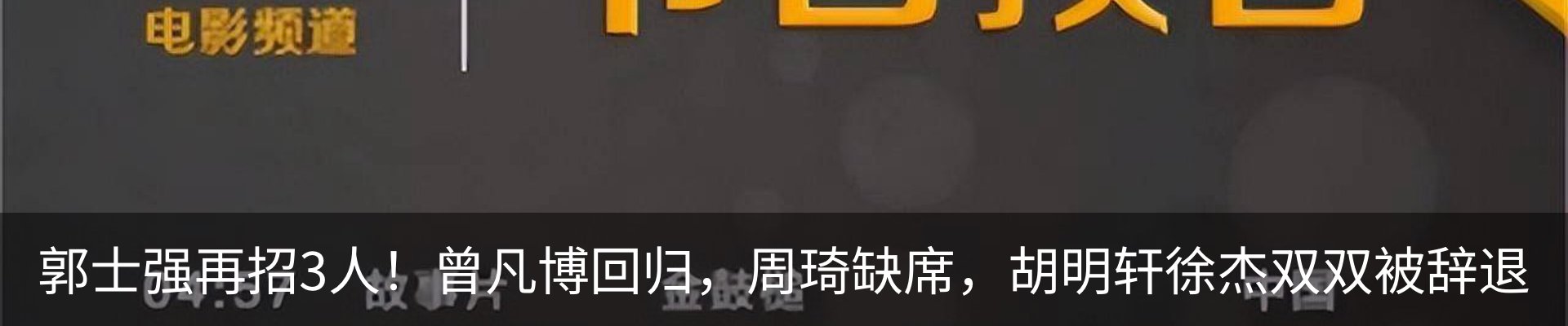 内页banner