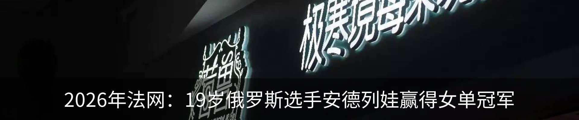内页banner